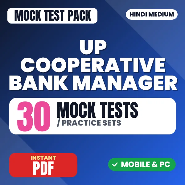 UP Cooperative Bank Manager Preliminary Exam – 30 Mock Tests / Practice Sets | Hindi Medium PDF Download