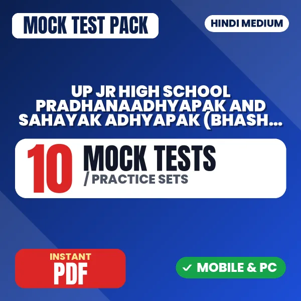 UP Jr. High School Pradhanaadhyapak & Sahayak Adhyapak (Bhasha Hindi) Exam – 10 Mock Tests / Practice Sets | Hindi Medium PDF Download