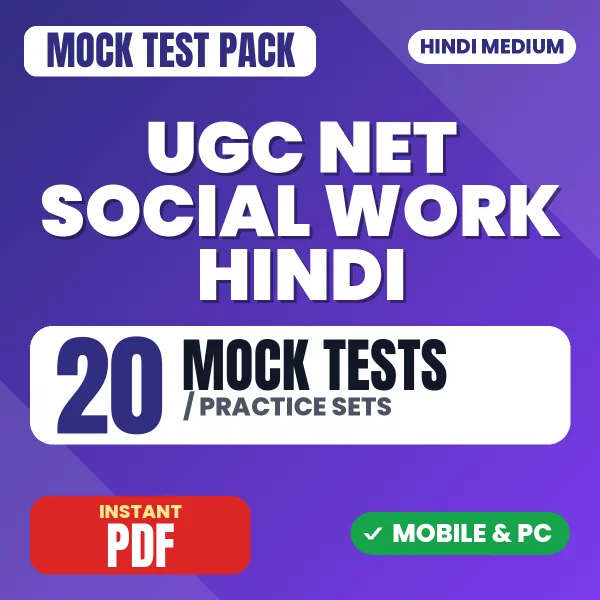 UGC NET Social Work Exam Paper 2 – 20 Mock Tests / Practice Sets | Hindi Medium PDF Download