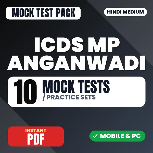 ICDS MP Anganwadi Exam – 10 Mock Tests / Practice Sets | Hindi Medium PDF Download