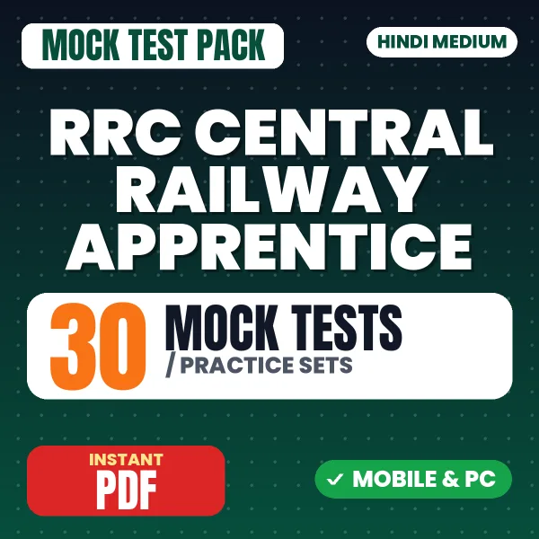 RRC Central Railway Apprentice Exam – 30 Mock Tests / Practice Sets | Hindi Medium PDF Download