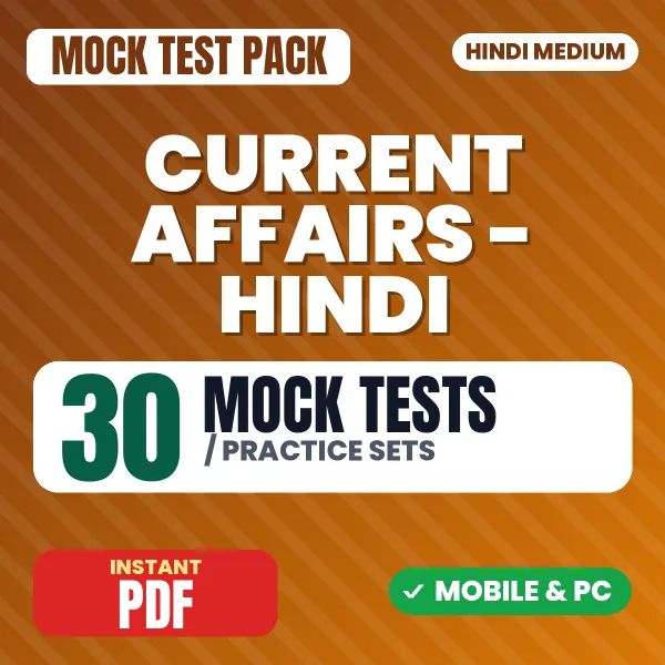 Current Affairs August – 30 Mock Tests / Practice Sets | Hindi Medium PDF Download