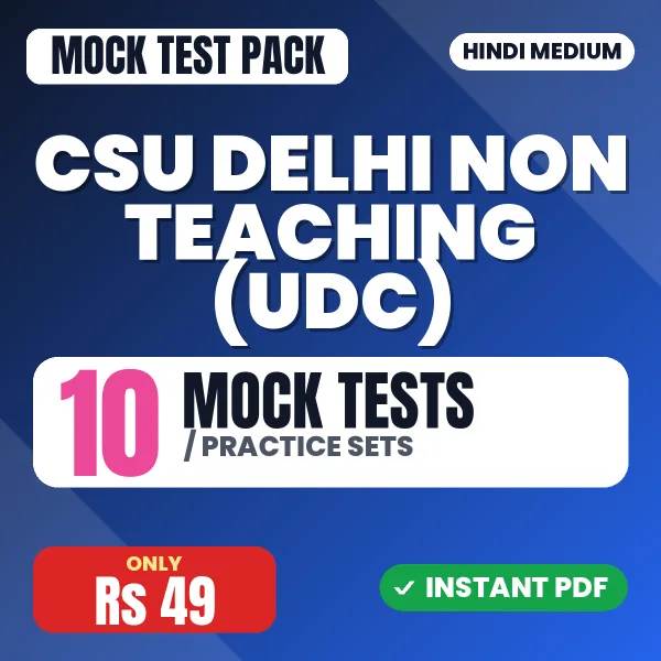 CSU Delhi Non Teaching (UDC) Exam – 10 Mock Tests / Practice Sets | Hindi Medium PDF Download