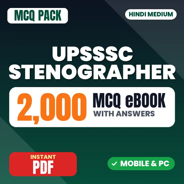 UPSSSC Stenographer Exam – 2000 MCQ eBook with Answers | Hindi Medium PDF Download