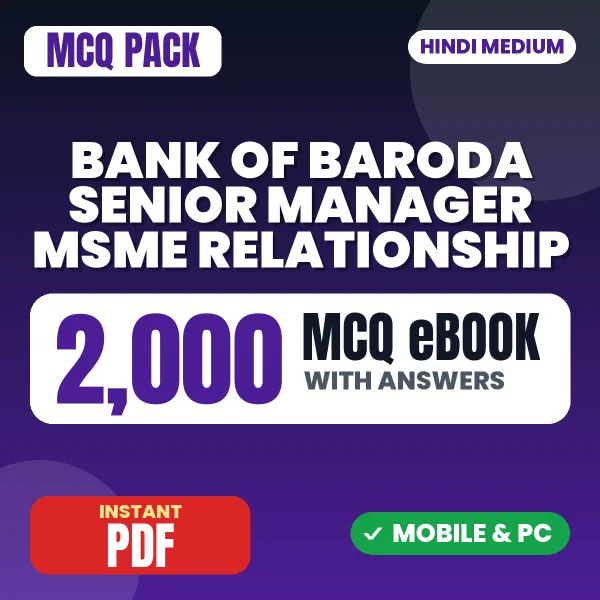 Bank of Baroda Senior Manager (MSME Relationship) Exam – 2000 MCQ eBook with Answers | Hindi Medium PDF Download
