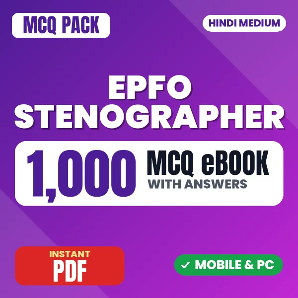 EPFO Stenographer Phase I Exam – 1000 MCQ eBook with Answers | Hindi Medium PDF Download