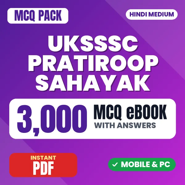 UKSSSC Pratiroop Sahayak Exam – 3000 MCQ eBook with Answers | Hindi Medium PDF Download