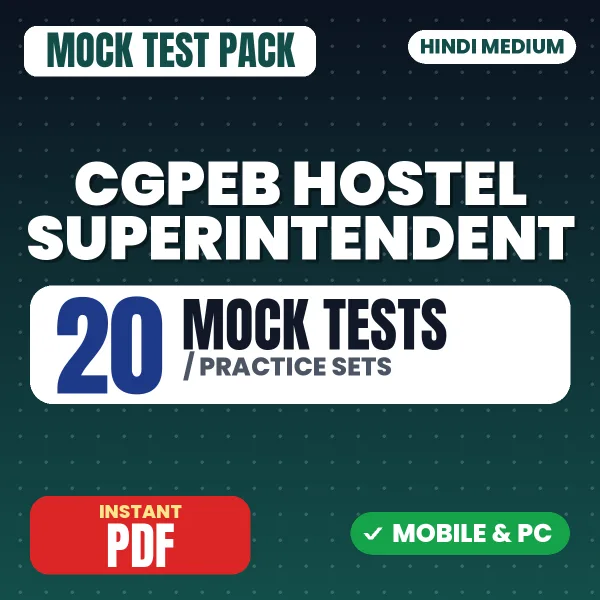 CGPSC Hostel Superintendent Exam – 20 Mock Tests / Practice Sets | Hindi Medium PDF Download