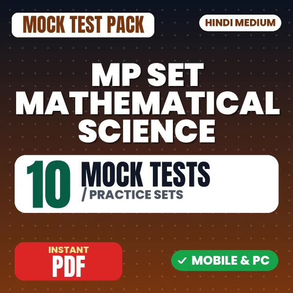 MP SET Mathematical Science Exam – 10 Mock Tests / Practice Sets | Hindi Medium PDF Download