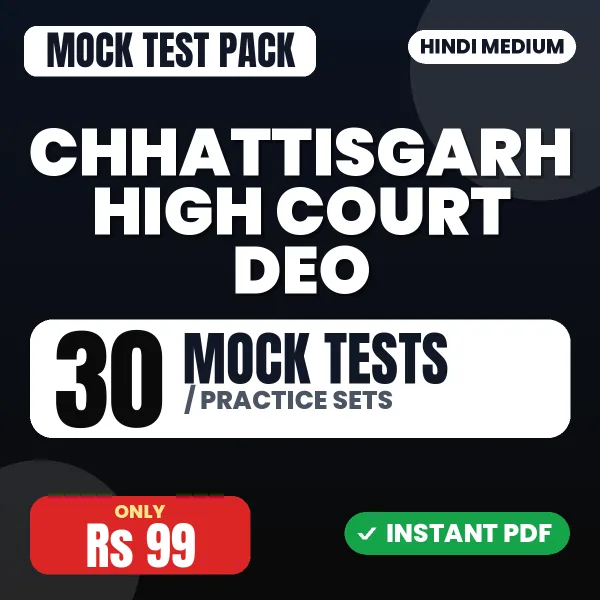 Chhattisgarh High Court DEO Exam – 30 Mock Tests / Practice Sets | Hindi Medium PDF Download