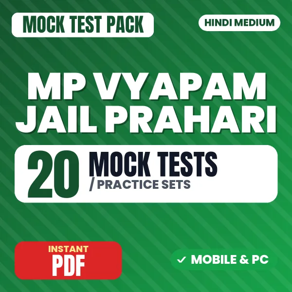 MP Vyapam Jail Prahari Exam – 20 Mock Tests / Practice Sets | Hindi Medium PDF Download