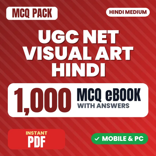 UGC NET Visual Art Exam – 1000 MCQ eBook with Answers | Hindi Medium PDF Download