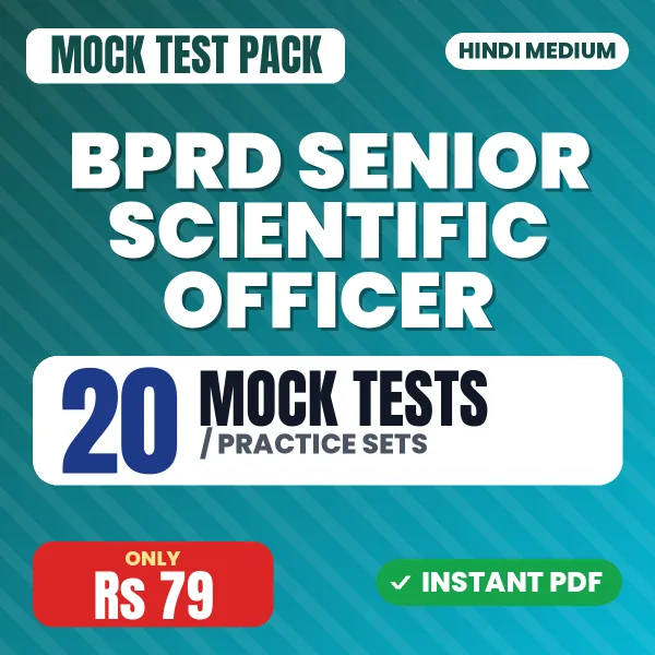 BPRD Senior Scientific Officer Exam – 20 Mock Tests / Practice Sets | Hindi Medium PDF Download
