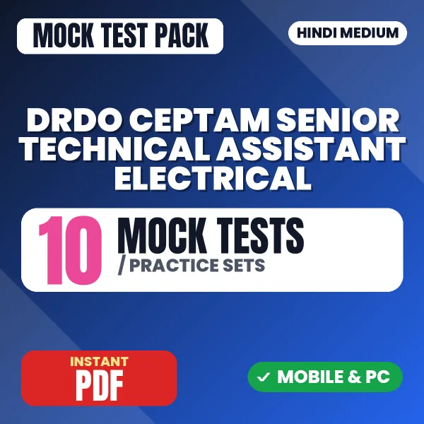 DRDO CEPTAM Senior Technical Assistant (Electrical) Exam Tier 1 – 10 Mock Tests / Practice Sets | Hindi Medium PDF Download