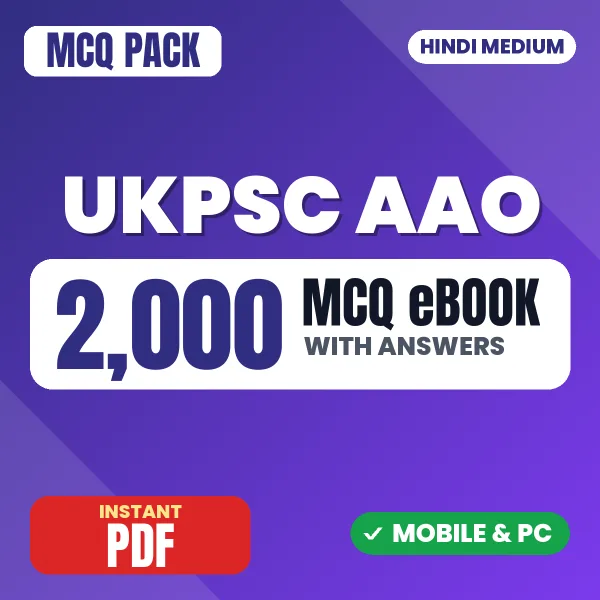 UKPSC Assistant Agriculture Officer (Paper-I) Exam – 2000 MCQ eBook with Answers | Hindi Medium PDF Download
