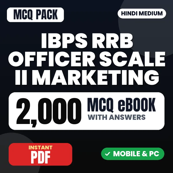 IBPS RRB Officer Scale II (Marketing) Exam – 2000 MCQ eBook with Answers | Hindi Medium PDF Download