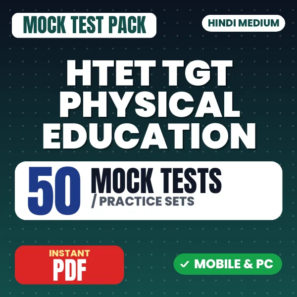 Haryana TET TGT Physical Education Exam – 50 Mock Tests / Practice Sets | Hindi Medium PDF Download