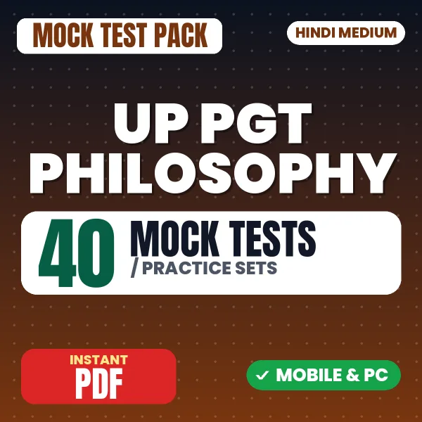 UP PGT Philosophy Exam – 40 Mock Tests / Practice Sets | Hindi Medium PDF Download