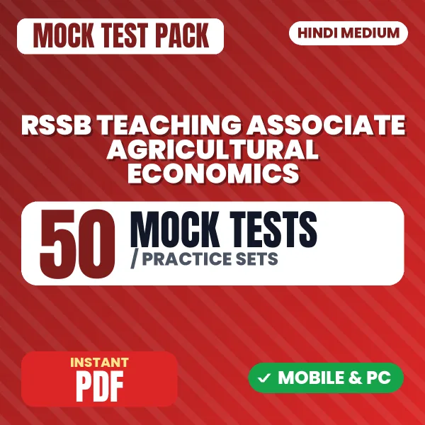 RSSB Teaching Associate (Agricultural Economics) Exam Paper 1 – 50 Mock Tests / Practice Sets | Hindi Medium PDF Download
