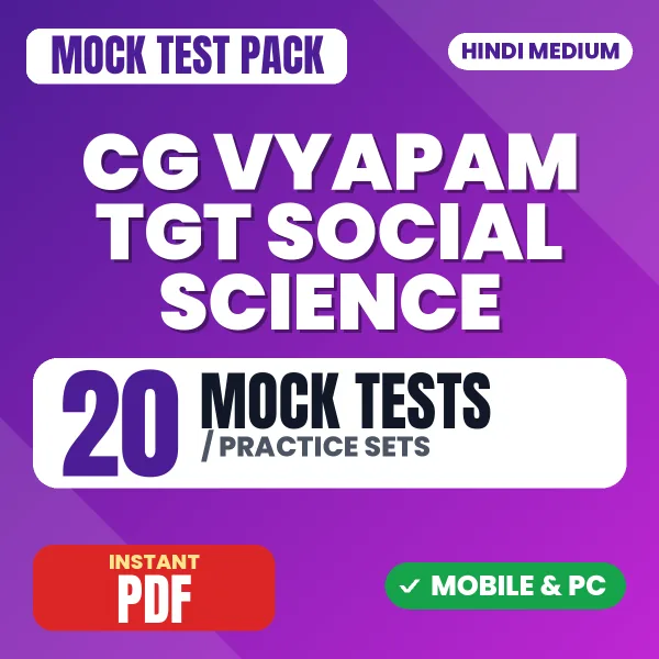 CG Vyapam TGT (Social Science) Exam – 20 Mock Tests / Practice Sets | Hindi Medium PDF Download