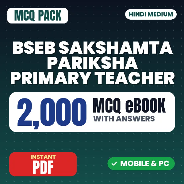 BSEB Sakshamta Pariksha Primary Teacher Exam – 2000 MCQ eBook with Answers | Hindi Medium PDF Download