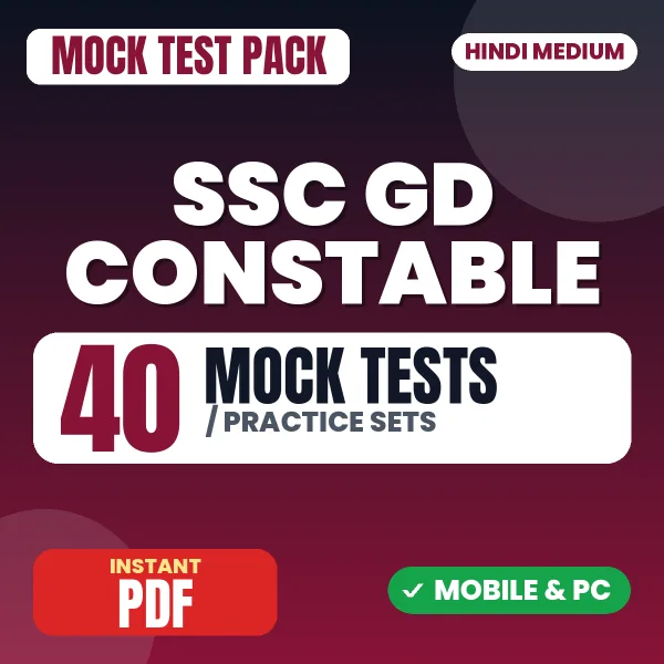 SSC GD Constable Exam – 40 Mock Tests / Practice Sets | Hindi Medium PDF Download