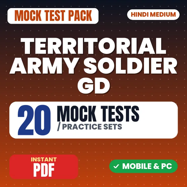 Territorial Army Soldier GD Exam – 20 Mock Tests / Practice Sets | Hindi Medium PDF Download