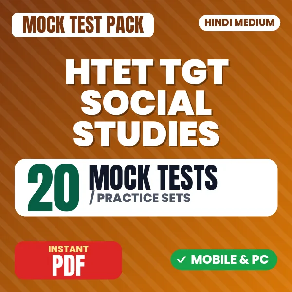 Haryana TET TGT Social Studies & Social Science Exam – 20 Mock Tests / Practice Sets | Hindi Medium PDF Download