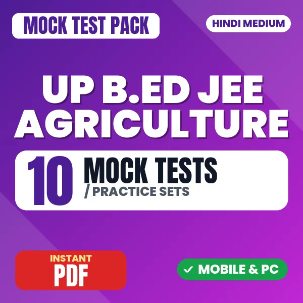 UP B.ED JEE Agriculture Paper 2 Exam – 10 Mock Tests / Practice Sets | Hindi Medium PDF Download
