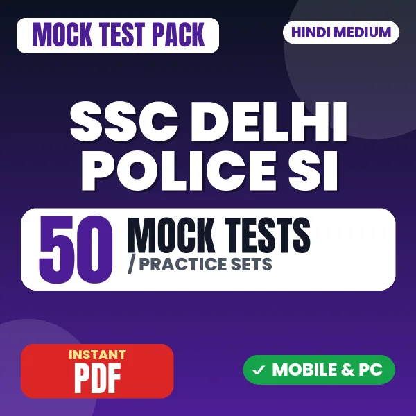 SSC Delhi Police SI (Paper-1) Exam – 50 Mock Tests / Practice Sets | Hindi Medium PDF Download