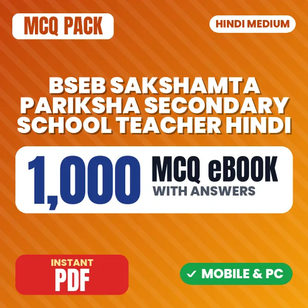 BSEB Sakshamta Pariksha Secondary School Teacher (Hindi) Exam – 1000 MCQ eBook with Answers | Hindi Medium PDF Download