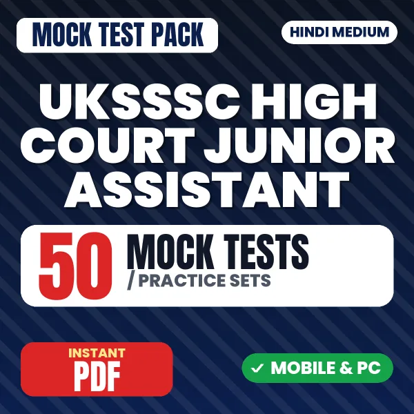 UKSSSC High Court Junior Assistant Exam – 50 Mock Tests / Practice Sets | Hindi Medium PDF Download