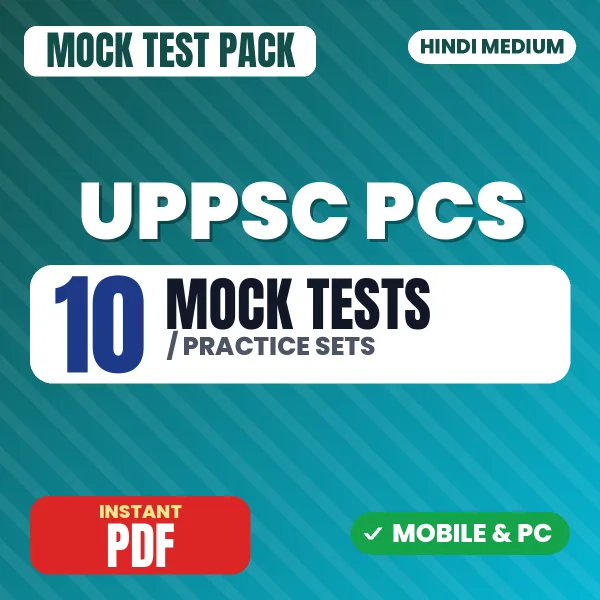UPPSC PCS Prelims Exam Paper 2 – 10 Mock Tests / Practice Sets | Hindi Medium PDF Download