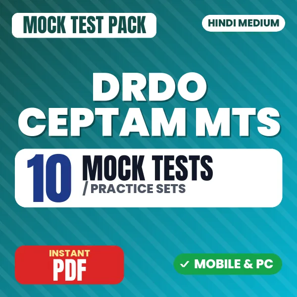 DRDO CEPTAM MTS Tier I Exam – 10 Mock Tests / Practice Sets | Hindi Medium PDF Download