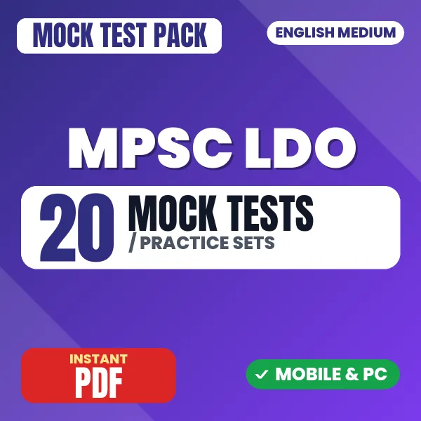MPSC Livestock Development Officer Exam – 20 Mock Tests / Practice Sets | English Medium PDF Download