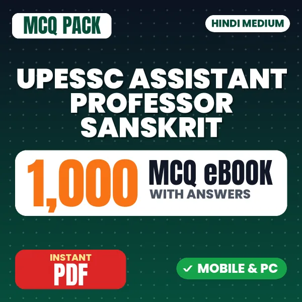 UPESSC Assistant Professor (Sanskrit) Exam – 1000 MCQ eBook with Answers | Hindi Medium PDF Download