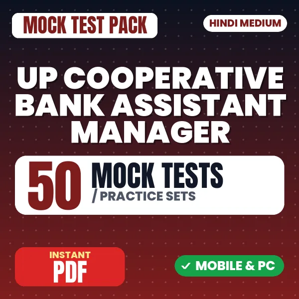 UP Cooperative Bank Assistant Manager Main Exam (General) Category – 50 Mock Tests / Practice Sets | Hindi Medium PDF Download
