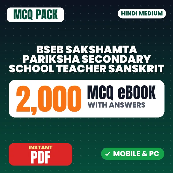 BSEB Sakshamta Pariksha Secondary School Teacher (Sanskrit) Exam – 2000 MCQ eBook with Answers | Hindi Medium PDF Download