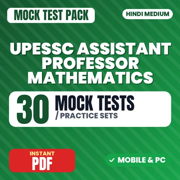 UPESSC Assistant Professor (Mathematics) Exam – 30 Mock Tests / Practice Sets | Hindi Medium PDF Download