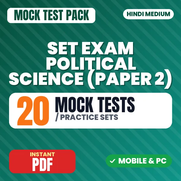 SET Political Science Exam Paper 2 – 20 Mock Tests / Practice Sets | Hindi Medium PDF Download
