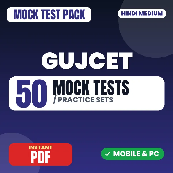 Gujarat CET For Medical Exam – 50 Mock Tests / Practice Sets | Hindi Medium PDF Download