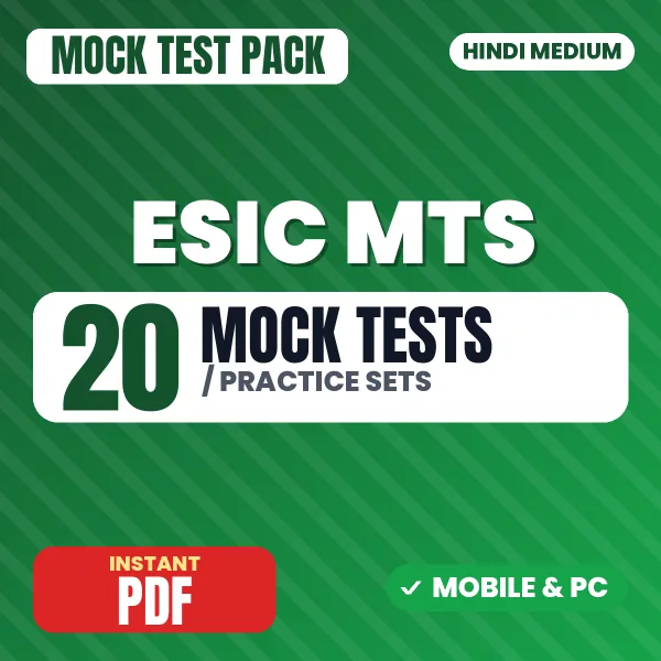 ESIC MTS Prelims Exam Phase I – 20 Mock Tests / Practice Sets | Hindi Medium PDF Download