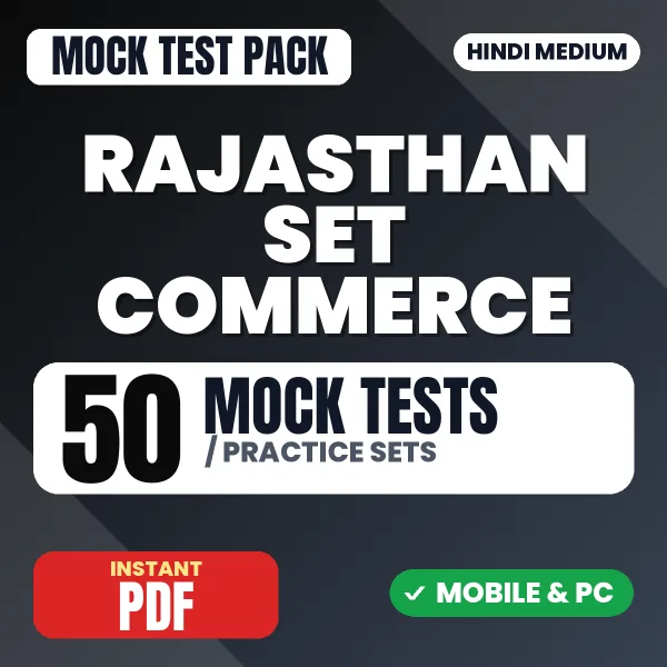 Rajasthan SET (Commerce) Exam – 50 Mock Tests / Practice Sets | Hindi Medium PDF Download