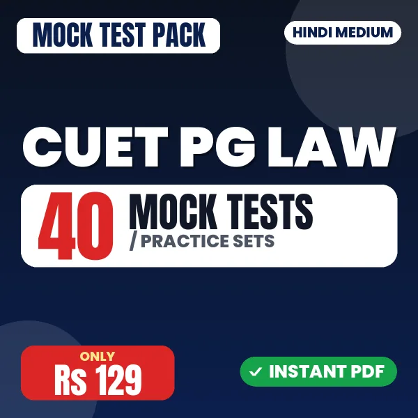 CUET PG Law Exam – 40 Mock Tests / Practice Sets | Hindi Medium PDF Download
