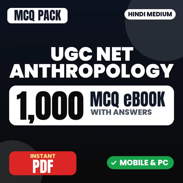 UGC NET Anthropology Exam – 1000 MCQ eBook with Answers | Hindi Medium PDF Download