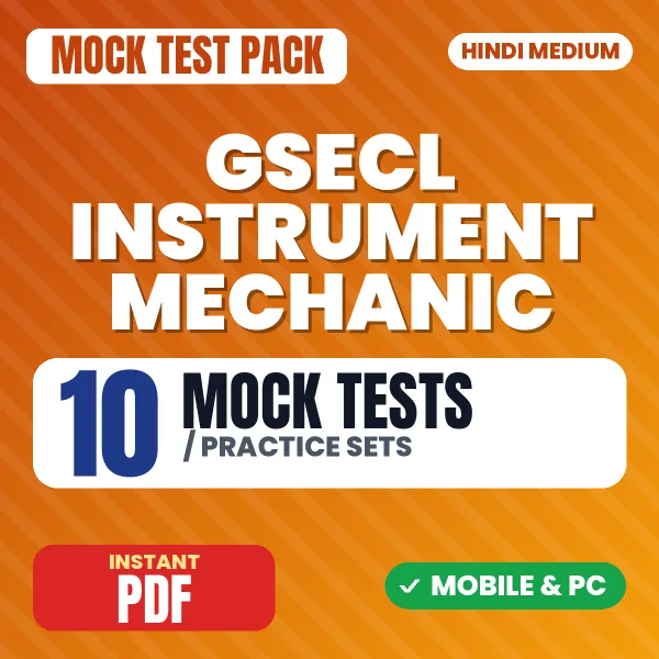 GSECL Instrument Mechanic (Mechanical) Exam – 10 Mock Tests / Practice Sets | Hindi Medium PDF Download