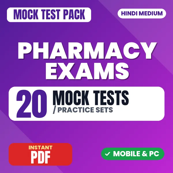 Pharmacy Exams – 20 Mock Tests / Practice Sets | Hindi Medium PDF Download