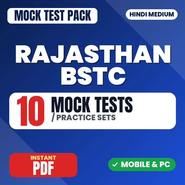 Rajasthan BSTC Pre DELEd Hindi Exam – 10 Mock Tests / Practice Sets | Hindi Medium PDF Download