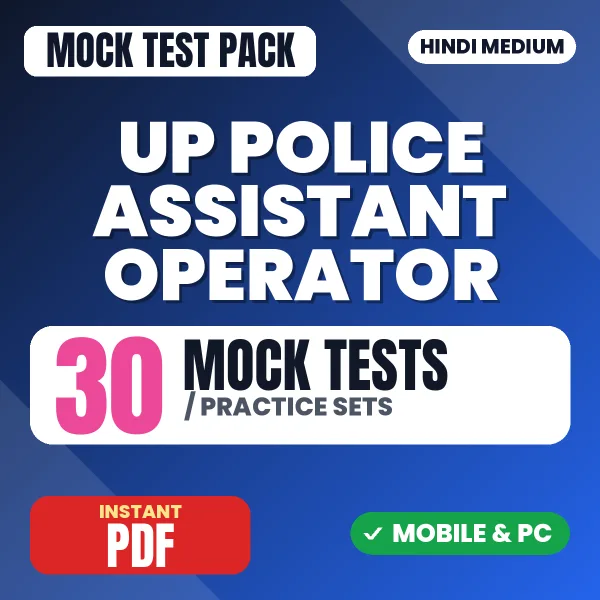 UP Police Assistant Operator Exam – 30 Mock Tests / Practice Sets | Hindi Medium PDF Download