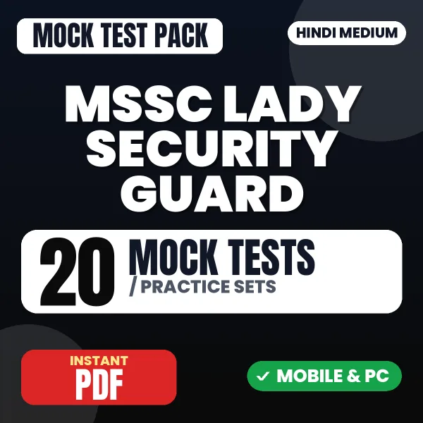 MSSC Lady Security Guard Exam – 20 Mock Tests / Practice Sets | Hindi Medium PDF Download